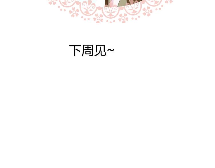 第58话  过往的秘密81