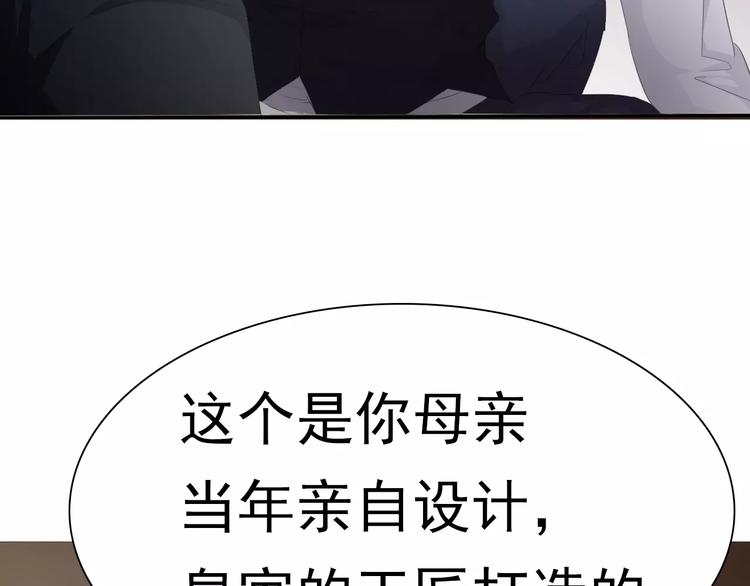 第9话 父子成仇84
