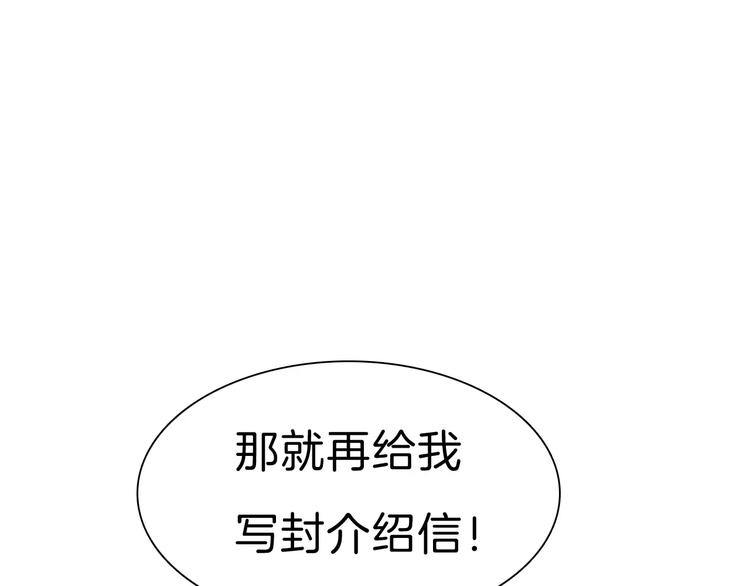 第25话  成全5