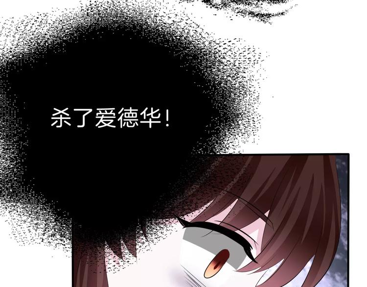 第21话  如你所愿……11