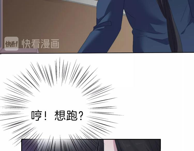 第79话  两男之争63