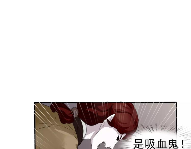 第5话 信任与背叛77