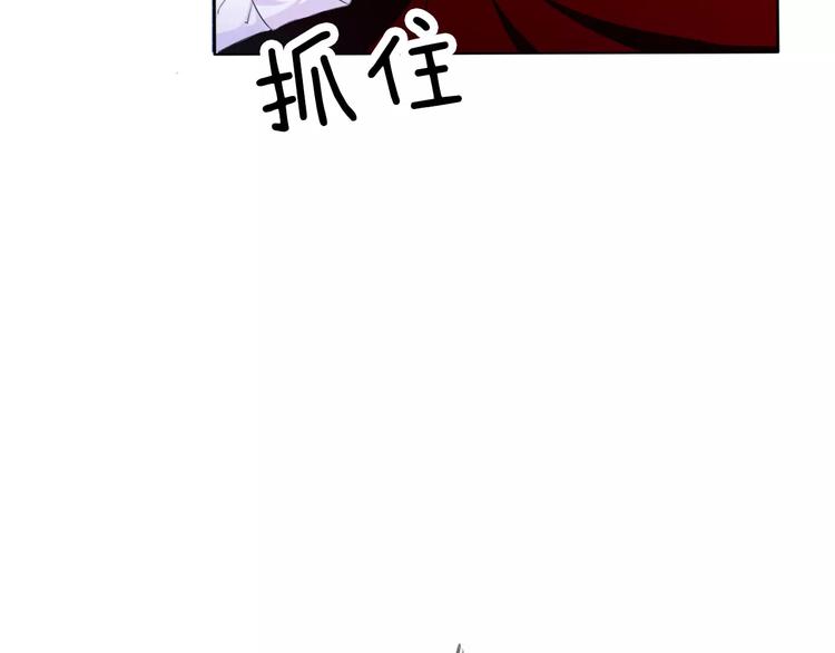 第4话 美女救英雄？7