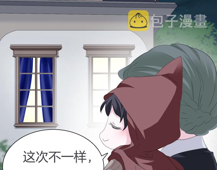 第43话  甜美的初吻37