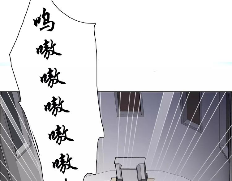 第3话 误入禁地？146