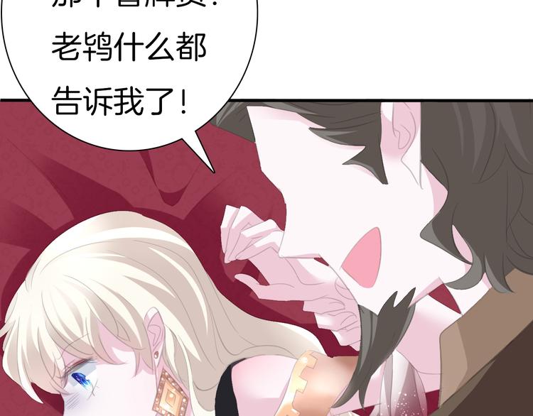 第43话  甜美的初吻30