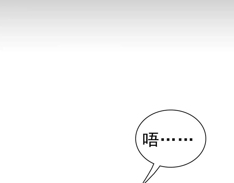 第5话 信任与背叛155