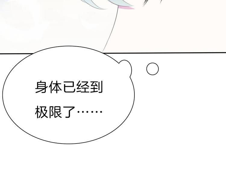 第31话  紫发少女52
