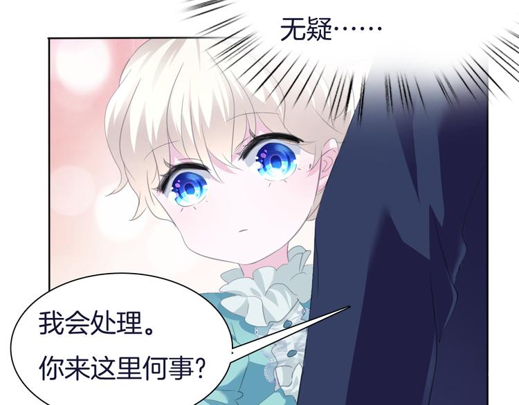 第58话  过往的秘密18