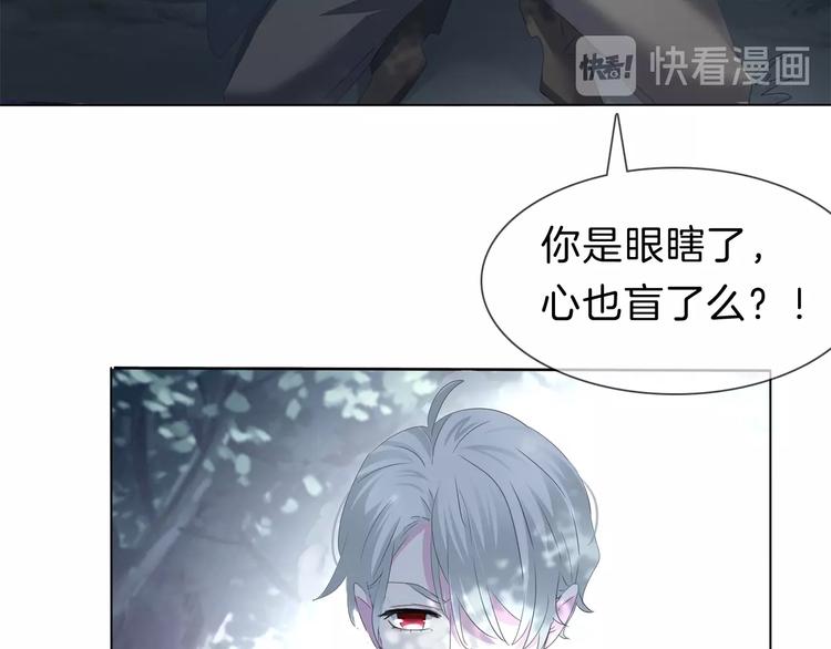 第90话  屈服？做梦！39