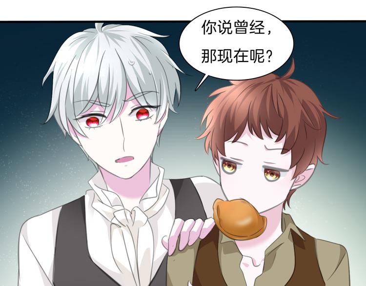 第46话  你愿意住来我家么！18