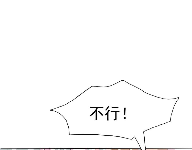 番外  新年甜蜜乐章79