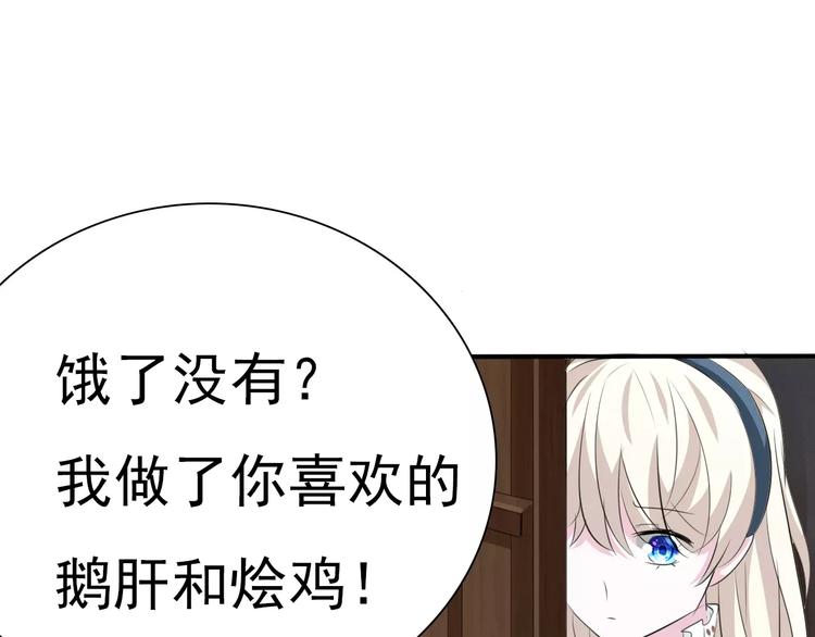 第17话  局外人的离别60