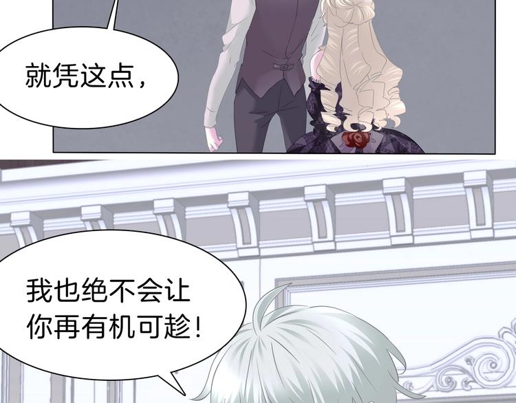 第100话  不怕8