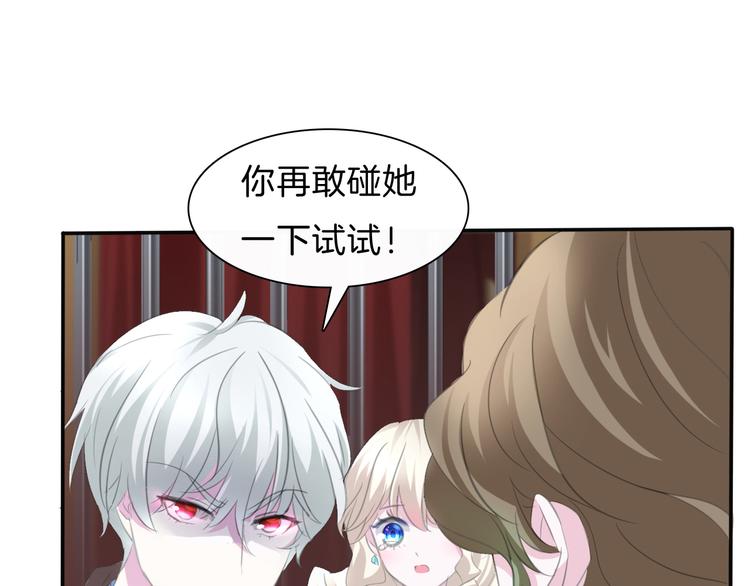 第40话  失控47