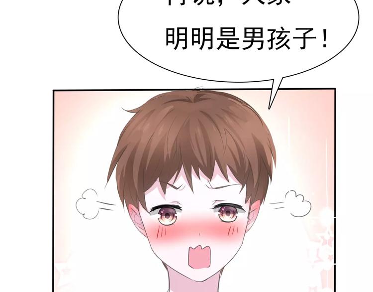 第7话  我爱你，祝你幸福45