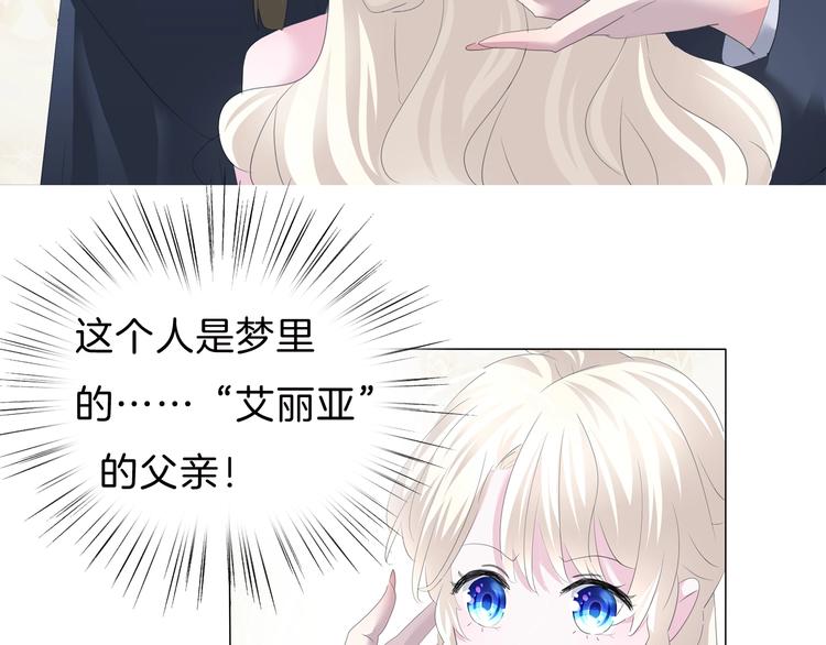 第90话  屈服？做梦！84