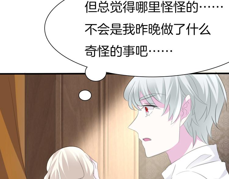 第45话  仿若恋人67