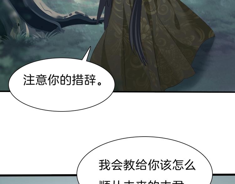 第87话  顺从25