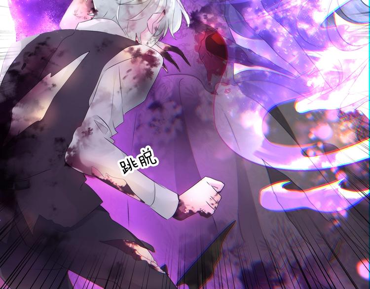 第104话  牺牲的爱人40