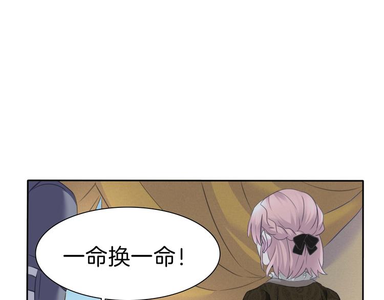 第81话  幸福的姿势74