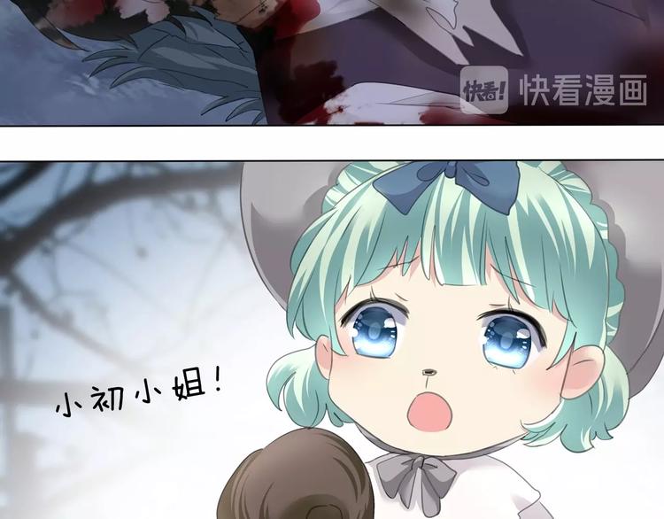 完结篇  守爱18