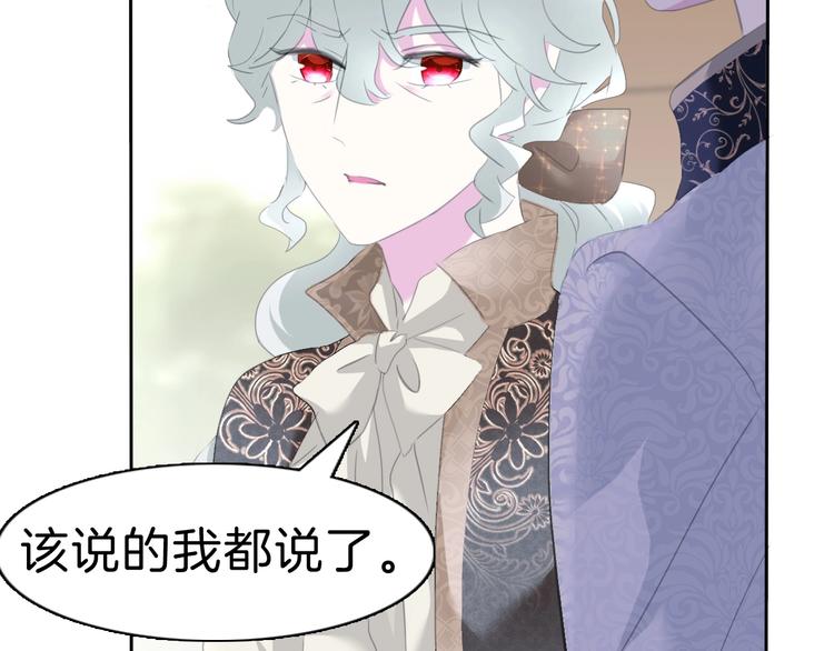第75话  她是别人的新娘？20