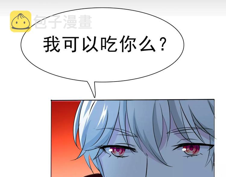 第3话 误入禁地？86