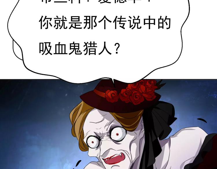 第4话 美女救英雄？23