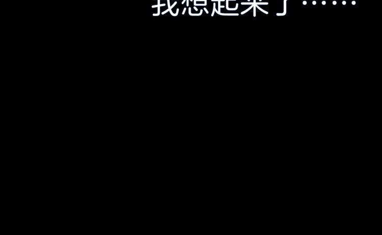 第88话  小时候的记忆21