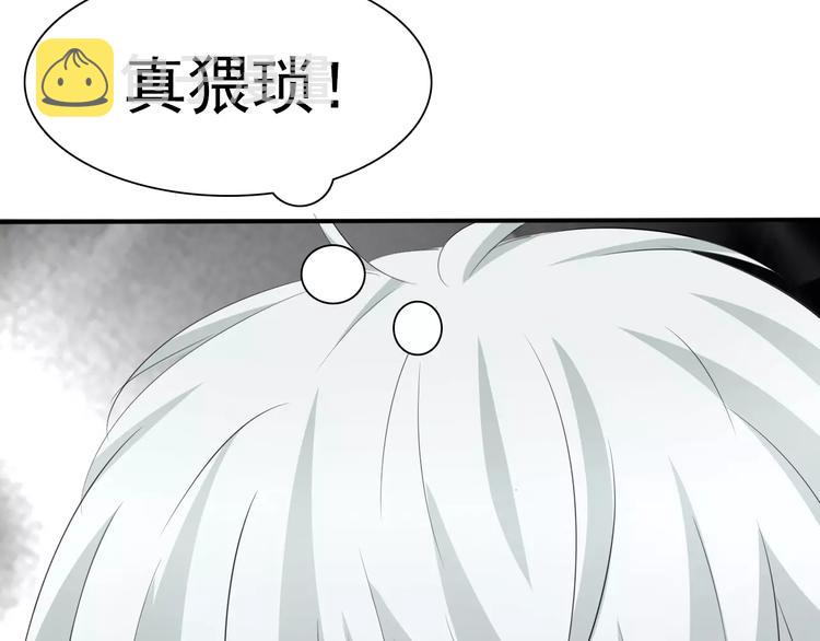第16话  她是我的夫人？60