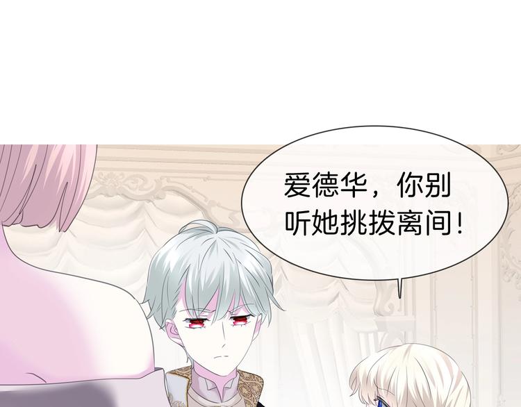 第96话  情不知所起5