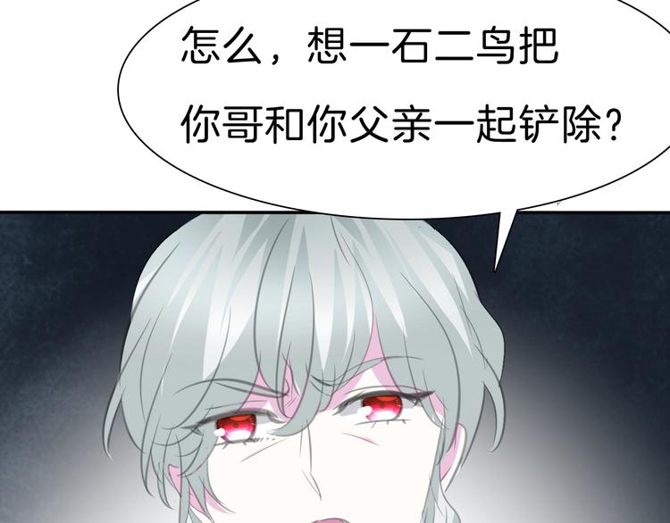 第37话 爱的守护42
