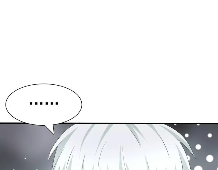 第16话  她是我的夫人？16