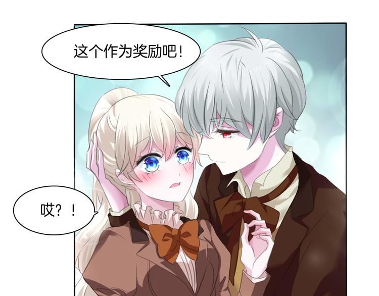 第54话  来自那个女人的阴影14