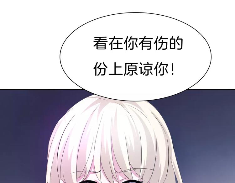 第24话  吸血鬼的对不起98