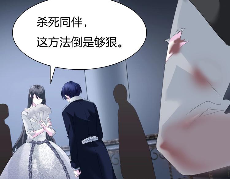 第89话  成为傀儡79