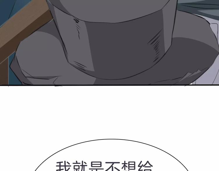第19话  闭门羹72