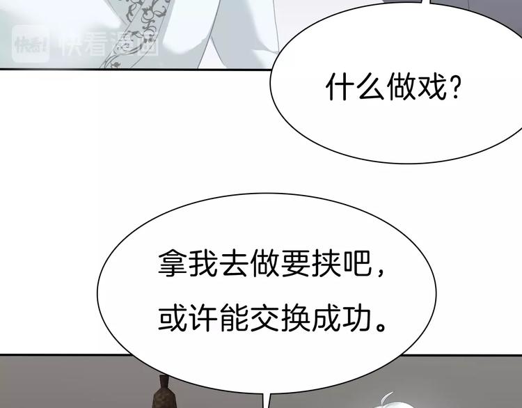 第81话  幸福的姿势62