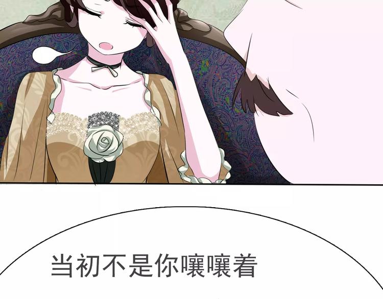 第12话  危机潜伏87