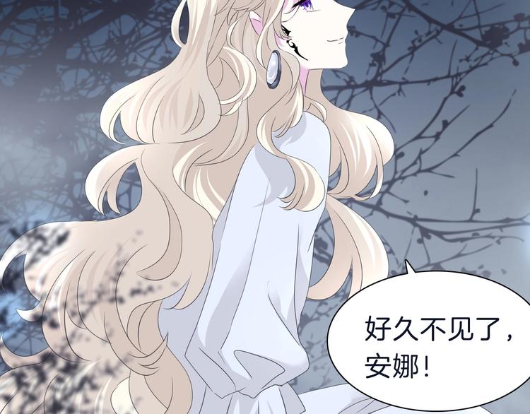 第101话  森林里的魔女？60