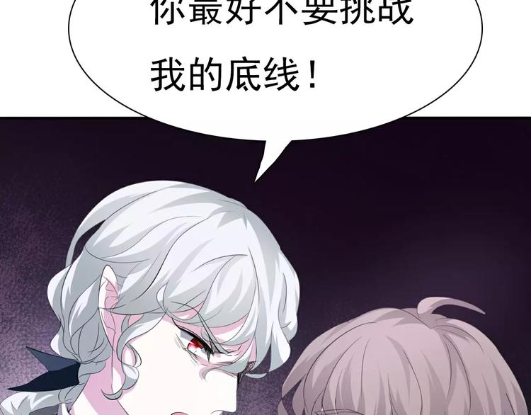 第17话  局外人的离别12