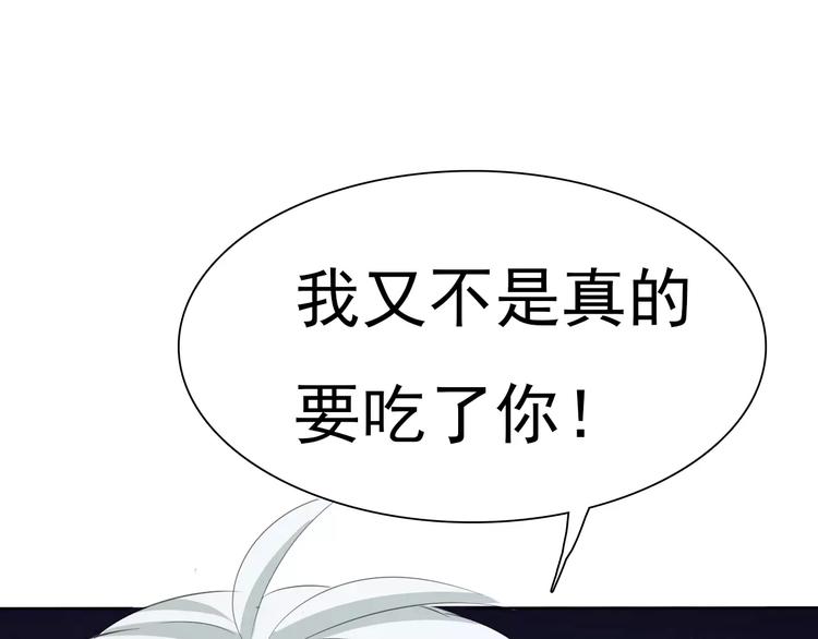 番外  新年甜蜜乐章45