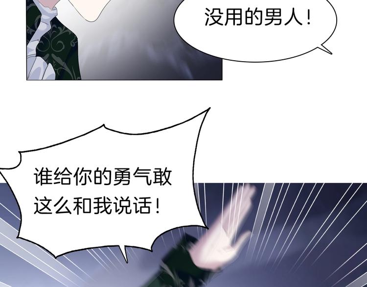 第93话  十倍奉还16