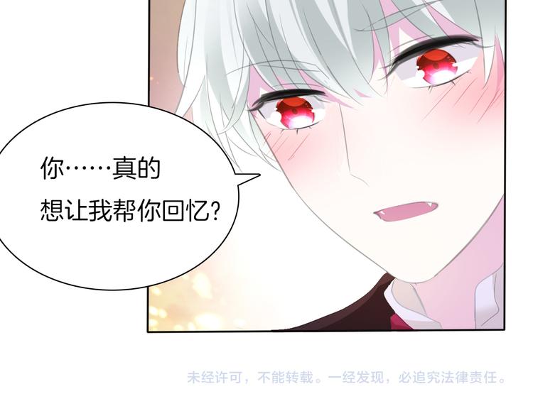 第48话  吸血鬼都是大猪蹄子94