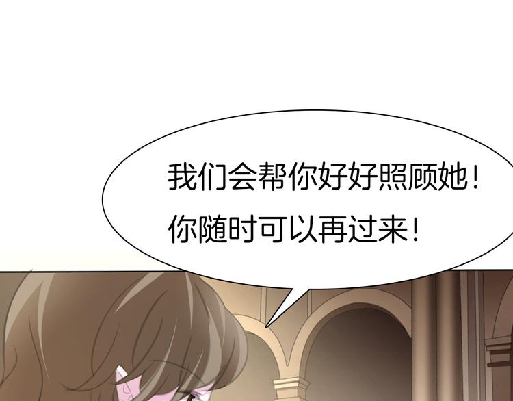 第42话  被逼放手66