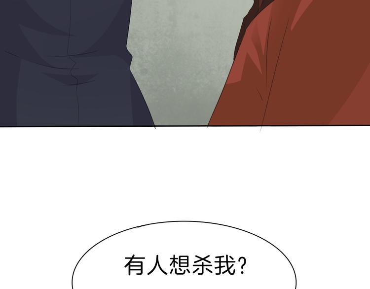 第33话  陷阱20