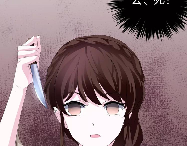 第21话  如你所愿……14