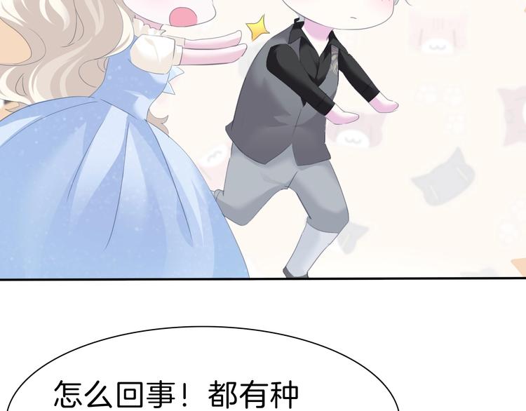 第81话  幸福的姿势9