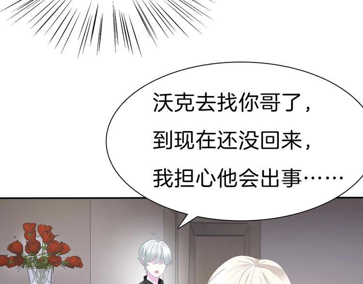 第81话  幸福的姿势17